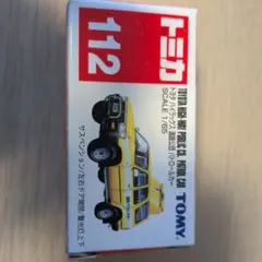 2025年最新】道路パトロールの人気アイテム - メルカリ