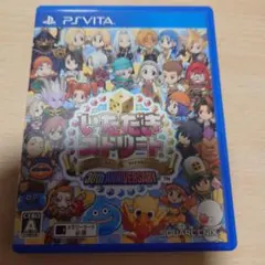 いただきストリート 30th ANNIVERSARY PS Vita