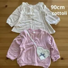 Cottoli トレーナー チュニック　2枚セット　90cm ハート　バースデイ