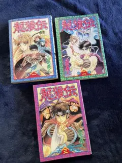2026年最新】龍狼伝の人気アイテム - メルカリ