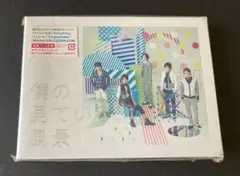 【ARASHI 】僕の見ている風景 初回プレス仕様 (CD×2)
