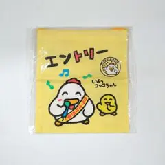 2026年最新】コッコちゃん 10 の人気アイテム - メルカリ