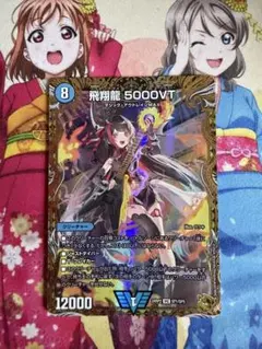 2026年最新】5000VT金の人気アイテム - メルカリ