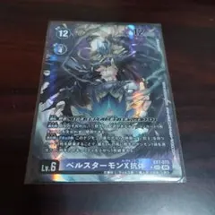 FFTCG セシル フルアートプレミアムfoil 梶本ユキヒロ FFTCG セシル フルアートプレミアムfoil 梶本ユキヒロ - メルカリ