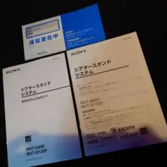 2026年最新】rht-g1200の人気アイテム - メルカリ