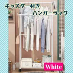 ハンガーラック シェルフ