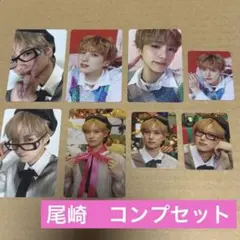 THE WINTER MAGIC 尾崎匠海 トレカ コンプセット ④