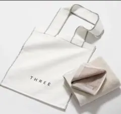 限定非売品 ノベルティ THREE リバーシブルタオル&ステッチバッグセット