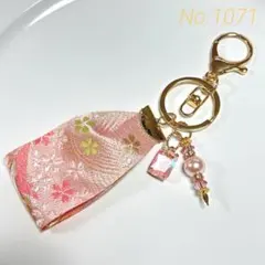 ハンドメイドキーホルダー・No.1071 ピンク　和柄　スワロフスキー　ビジュー