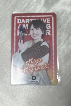 2026年最新】宮脇実由の人気アイテム - メルカリ