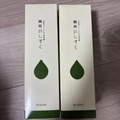 【新品未開封品】萬寿のしずく 500ml 5本セット Amazon.co.jp: 萬寿のしずく(万寿のしずく)500ミリリットル3本