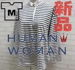 ★新品★HUMAN WOMAN ボーダー 長袖 Tシャツ コットン100% Mのサムネイル