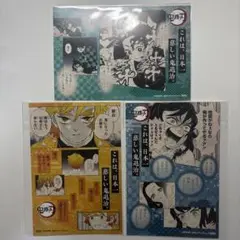 18巻特典炭治郎 鬼滅の刃 竈門炭治郎