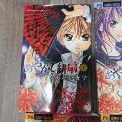 2026年最新】くまがい杏子の人気アイテム - メルカリ