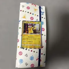 2026年最新】ポケモンgo カードファイルセット ピカチュウの人気