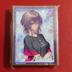 2025年最新】ネクストン3の人気アイテム - メルカリ