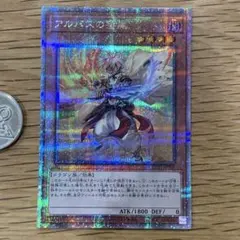 2025年最新】アルバスの落胤の人気アイテム - メルカリ