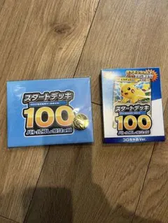 ポケモンカードゲーム　スタートデッキ１００バトルコレクション コロちゃおVer
