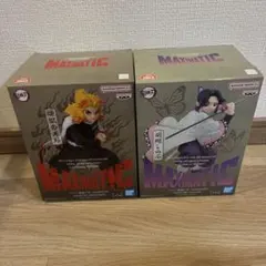 【送料無料】鬼滅の刃 フィギュア MAXIMATIC 胡蝶しのぶ 煉獄杏寿郎