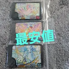 ポケモンフレンダ　ワンダーピック３種