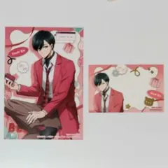 ブルーロック　バレンタイン　ブロマイド&メッセージカード　糸師凛
