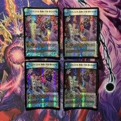デュエルマスターズ 立ち上がる 悪魔に天使 堕ちるかな ４枚