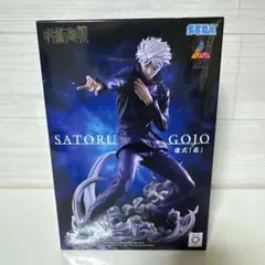 呪術廻戦　五条悟 フィギュア