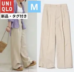 ◆新品◆ユニクロ　リネンブレンドタックワイドパンツ　ベージュ　ナチュラル　M