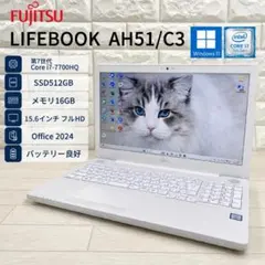 富士通 第7世代 corei7 高速SSD512 メモリ16GB ノートパソコン 富士通 第7世代 corei7 高速SSD512 メモリ16GB ノートパソコン - メルカリ