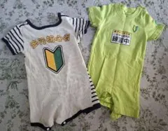 歩行初心者 二足歩行 仮免許 練習中 二枚セット ベビー ロンパース セットく