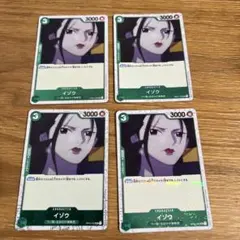 [プレイ用] ＊まとめ買いお得＊ イゾウ UC パラレル OP01-033 4枚