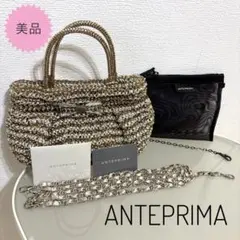 ✨美品✨アンテプリマ ルッケット ワイヤーバッグ エナメルキャメル
