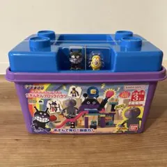 バイキンじょうもつくれる！だだんだんブロックバケツ バンダイ