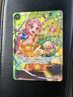 レベッカ　SP レベッカ(SP/SR)(OP05-091) | SP | ドラゴンスター | ONE PIECE