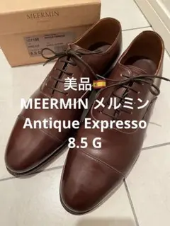 CARMINA ブラウン ドレスシューズ　サイズ9 27〜27.5 二子玉川店】待望のドレススニーカー：SHOP BLOG｜三陽山長