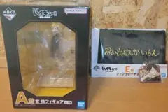 ハイキュー!! 一番くじ 最強の挑戦者A賞 宮侑 フィギュアE賞メッシュポーチ