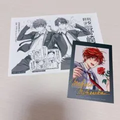 Item thumbnail for item 22c721c3-57e0-4341-8052-f4d193529152