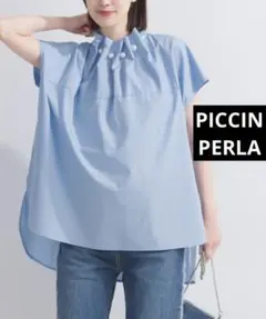 川口春奈ちゃん着用⚫︎ PICCIN PERLA 襟ビッグパールブラウスのサムネイル