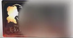 劇団四季 サイン 美女と野獣 2025年最新】美女と野獣 劇団四季 サインの人気アイテム - メルカリ