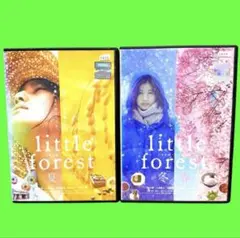 新品ケース収納　リトル・フォレスト　夏・秋編＆冬・春編　2巻セット　橋本愛