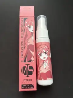 五等分の花嫁 中野五月　マスク用スプレー