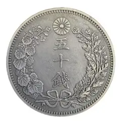 2026年最新】龍 50銭 銀貨の人気アイテム - メルカリ