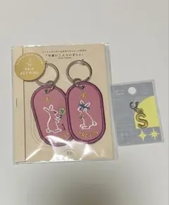 ツーインエイトビリオン ペアキーリング 可愛い二人でいましょ うさぎ