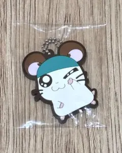 【新品】とっとこハム太郎 一番くじ ラバーチャーム かぶるくん