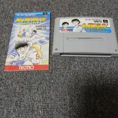 2025年最新】キャプテン翼Ⅳの人気アイテム - メルカリ