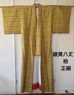2026年最新】本場黄八丈の人気アイテム - メルカリ