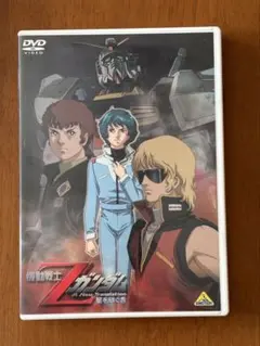 機動戦士ガンダム アニメ