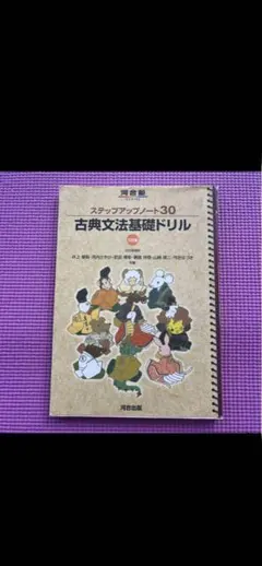 Item thumbnail for item bd43bc77-a1a8-469a-93ae-280afb02773a