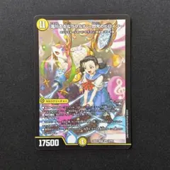 2026年最新】滝川るる＆ラフルルの人気アイテム - メルカリ