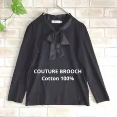 Couture brooch ブラック カットソー　38サイズ　ボウタイのサムネイル
